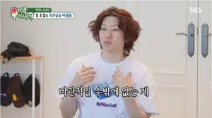 '미우새' 김희철 결혼관 비하인드… 이동건 집들이·탁재훈·서장훈 폭소