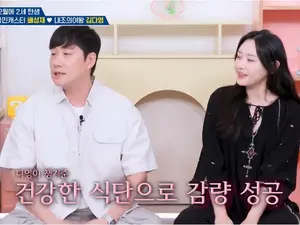 배성재 김다영 옥문아 출연… 신혼 1주년 근황·체중 변화·임신 소식 정리