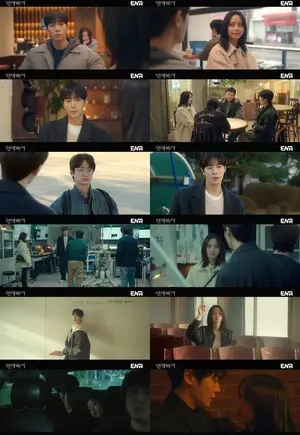 연애박사 2회 줄거리 및 시청률… 김소현 추영우 기습 키스·재방송 편성 정보