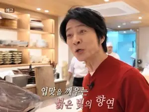  '한국인의 밥상' 773회… 부산·문경·대부도 가을 제철 붉은 밥상 조명