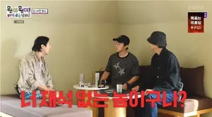 MBC '놀면 뭐하니?' 스핀오프 '뭔데뭔데!'…