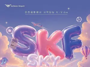 2026 인천공항 스카이 페스티벌 11월 개막… K-POP·뷰티·푸드 어우러진 글로벌 문화 플랫폼
