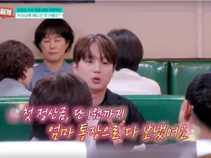 '남겨서 뭐하게' 이찬원… 빌린 200만 원을 10배로 갚은 눈물의 효도사