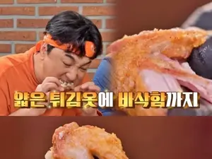'맛있는 녀석들' 등산 후 먹방 편… 종로구 부암동 '계열사' 프라이드치킨·골뱅이국수 탐방