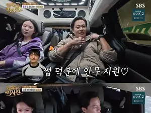 '무엇이든 해줄지니-비서진' 지예은 출연… 바타와 12월 결혼 앞두고 전한 감동적인 고백