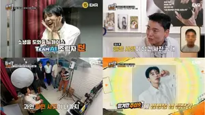 '맡겨만 주십숏' 4회… 붐·곽범 vs 신동·던, 충무로 50년 노포 사진관 살리기 프로젝트