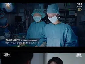 '닥터X : 하얀 마피아의 시대' 김지원, 목숨 건 응급 수술 성공… 묵직한 울림과 카타르시스