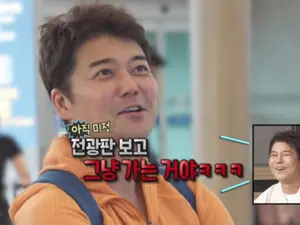 '나혼산' 시청자 기만 논란이 씁쓸한 이유 