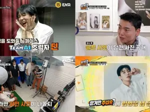 '맡겨만 주십숏' 4회… 붐·곽범 vs 신동·던, 충무로 50년 노포 사진관 살리기 프로젝트