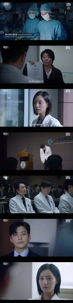 '닥터X : 하얀 마피아의 시대' 김지원, 목숨 건 응급 수술 성공… 묵직한 울림과 카타르시스