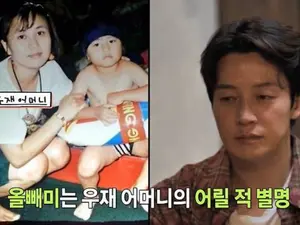 '뭔데뭔데! 이게 무슨 난리고' 주우재 출연… 미모의 어머니와 아버지가 만든 감동의 힐링 투어