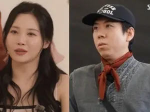 유라♥양세찬, 1박 2일 계곡 여행에 '런닝맨' 발칵 