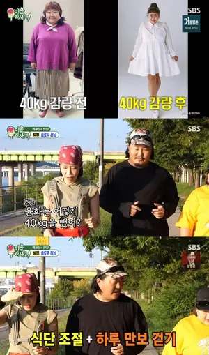 '미운 우리 새끼' 홍윤화, 린 옆에서 터뜨린 눈물의 눈치 
