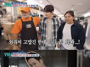 양치승, 20억 사기 딛고 4평 빵집서 다시 일어선 이유 