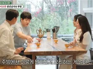 '미운 우리 새끼' 김승수·송종호 합숙 맞선… 엇갈린 첫인상 딛고 완성될 진짜 인연은?
