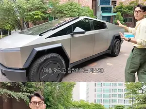 1억 6천 실화냐