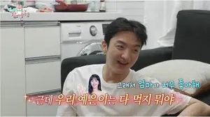 바타♥지예은, 12월 12일 결실 맺는 낭만 케미