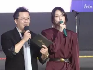 공형진, 차지연 무례 발언 