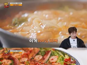  '밥값하는 남자들' 이준·딘딘 홀린 화성 샤부칼국수 어디? 