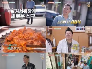 '남겨서 뭐하게' 김창옥 MC 합류, 김성령·최정원의 솔직하고 정겨운 속마음 
