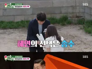 '미운 우리 새끼' 김승수·박혜연 맞선 결실… 엇갈린 첫인상 딛고 이뤄낸 반전 로맨스