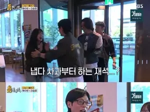 '틈만나면,' 유재석, 당일 녹화 취소 사태 전말 고백… 