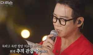 '더 리슨' 테이·이영현, 육종암 투병 아내 위해 불렀다… 20주년 기적의 축가