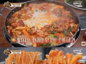 '맛있는 녀석들', 문세윤 모교 서일대학교 추억 투어… 면목동 닭곰탕 & 망우동 30년 닭갈비