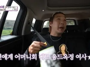 '뭔데뭔데! 이게 무슨 난리고' 곽범 코스 묵집 먹방… 유재석을 둘러싼 네 남자의 유쾌한 수다