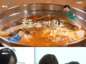 '전현무계획4' 아이브 리즈·가을이 사로잡힌 고양의 맛 