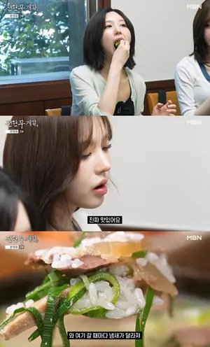'전현무계획4' 60년 세월 지켜온 고양 행주내동 LA갈비의 내공 