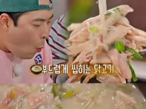 '맛있는 녀석들' 문세윤 모교 서일대 픽 면목동 닭곰탕 