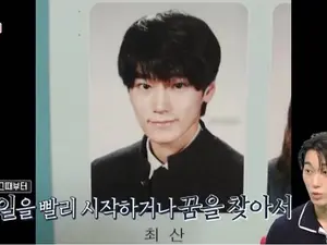 에이티즈 최산이 정산금으로 써 내려간 해피엔딩 