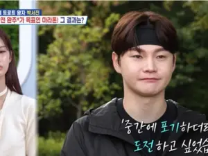 '살림남2' 박서진이 발 통증 속 써 내려간 21km 기적 