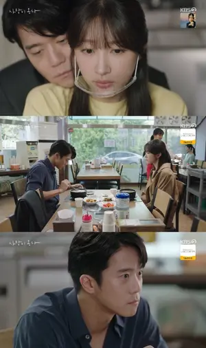 '사랑이 온다' 하석진♥안희연, 슬픈 사랑의 시작 