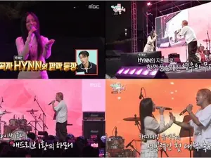 HYNN(박혜원)과 유영우가 건대 캠퍼스에 수놓은 고음 화음 