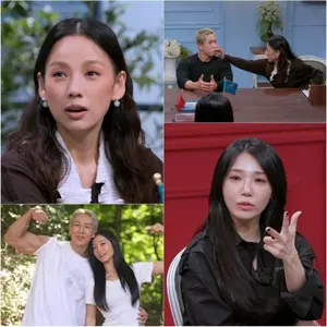  '연애전쟁' 이효리가 대신 질타한 여친의 무급 헌신 