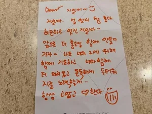 정이랑, 김지민-김준호 결혼식 '천만 원대 드레스룸' 통 큰 선물에 이어 애정 담은 손 편지 전달