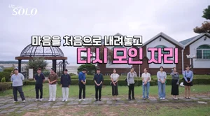 'I Am Solo' Season 29, 'Heated' from the First Date... The Younger Man's Bold 'Flirting' and Skinship Talk