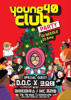 DJ DOC Holds Year-End Performance Excluding Kim Chang-ryul... Lee Ha-neul and Jung Jae-yong's Two-Top System Reignites Discord Rumors