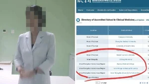 朴娜莱 '注射阿姨' 非法医疗争议扩散... 自称 '内蒙古医科大学教授' A某，存在的 '幽灵医科大学' 学历疑云
