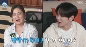 SHINee的Key与搞笑艺人朴娜莱的‘注射阿姨’A某的亲密关系疑云...提到宠物狗‘Comme des Garçons’的帖子被捕捉