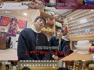 Gian84, Shocking Fortune Telling from the Real Model of the Shaman in 'Pamyo'... 