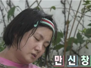 In the Midst of Park Na-rae's Suspension of Activities, Revelations of 'Free Use by Company' Surrounding Past 'I Live Alone' Outdoor Bath Scene Emerge