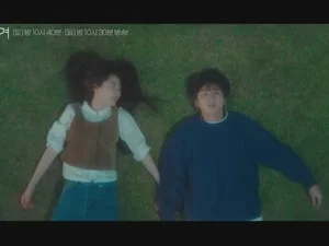 'Waiting for Gyeongdo' Won Ji-an Makes Bold Proposal to Park Seo-joon: 