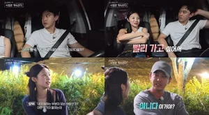 'NaSolSaga' Season 27 Young-sik and Rose, 'Cold Air' Before Final Choice... Rose Says 'I Want to Go Home Quickly' Young-sik's 'Direct Hit' Tension Peaks