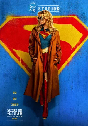 DC宇宙，《超女》2026年6月国内上映确定... 充满讽刺魅力的新英雄海报-预告片公开