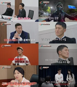 'Divorce Counseling Camp' Fighting Couple Reveals Hidden 'Conditional Divorce' Intent Amidst Devoted Parenting... Ratings Rank No. 1 in Same Time Slot for 4 Consecutive Weeks