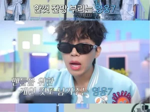 Lim Young-woong Reveals Behind-the-Scenes of New Music Video... Stunning Visuals and Performance That Resemble an Idol Center