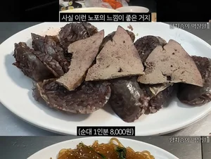 양치승, '바가지 논란' 광장시장 직접 방문... 